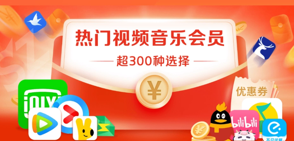 权益产品进货渠道分类与货源网比价